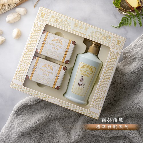 【現貨】香氛禮盒 (舒眠洗髮露×1 + 嬰兒皂×2)
