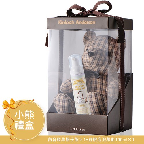 【送禮TOP】小熊禮盒 (內含格子小熊+植萃舒眠清潔慕斯)