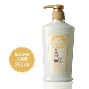 植萃舒眠洗髮露 250ml